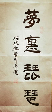 贊美冰凌的詩句古詩大全