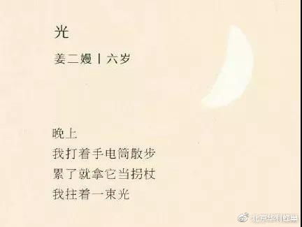 關(guān)于愛(ài)護(hù)人民的詩(shī)句