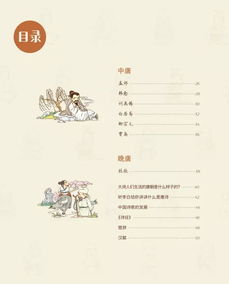 關(guān)于枝干的詩(shī)句