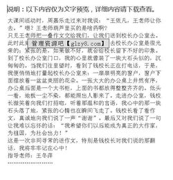 作文,詩句,出門