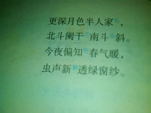 關(guān)于自然的古詩句,描寫自然的古詩句,通過自然感悟人生古詩句