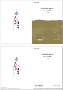 關(guān)于建者無疆的詩句