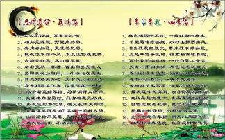 贊美環(huán)境優(yōu)美的詩句,寫環(huán)境優(yōu)美的詩句,比喻環(huán)境優(yōu)美的詩句