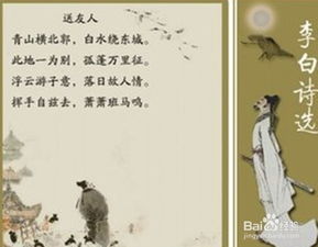 意象,詩句,帶有