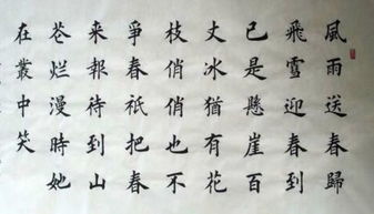 萃字的古詩(shī)句