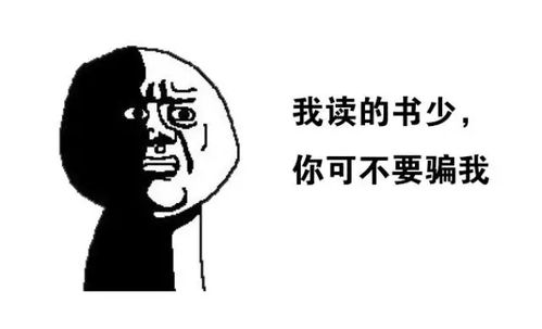 關(guān)于你咋不上天的詩句