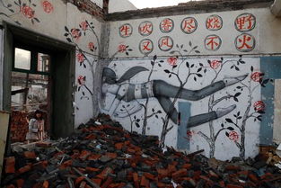 關(guān)于拆遷詩(shī)句