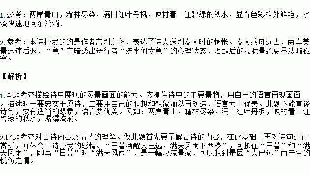 關(guān)于用歌聲送別的詩句