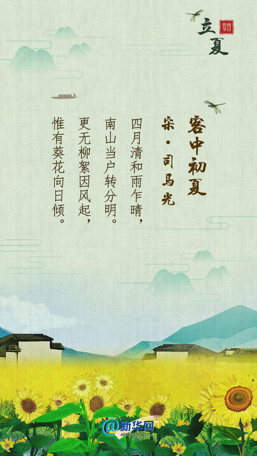 關于小暑的古詩及詩句的意思,古詩《梅花》詩句的意思,墨梅古詩詩句意思