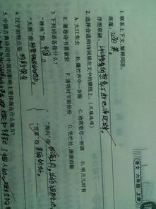 秋季古詩(shī)句(朝代)