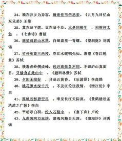 描寫美好瞬間的詩句,描寫最美瞬間的詩句,描寫女子回眸的瞬間詩句