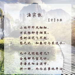 詩(shī)句,于春