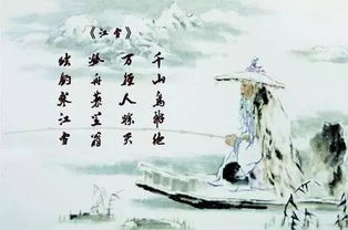 有雪字的古詩句