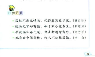 送給六級畢業(yè)班學(xué)生的古詩句