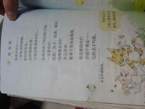 自己來編古詩句