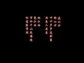 描寫龍葵的古詩句