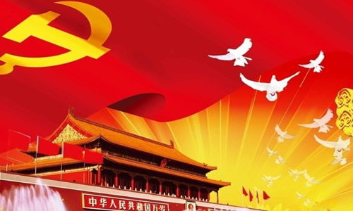 愛國,警句,詩句,名言