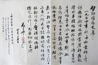 關(guān)于師生緣分的詩句