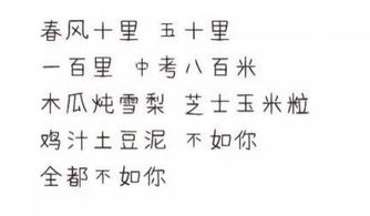 古詩句委婉表達(dá)我愛你