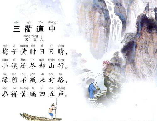 寫旅游詩句古詩大全