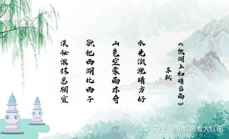 關(guān)于江南遇見的詩句