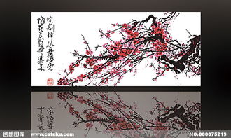 關(guān)于梅花的詩句梅花香自苦寒來