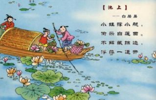 有關(guān)對(duì)孩子耐心的古詩(shī)句