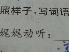 帶柄字的古詩句