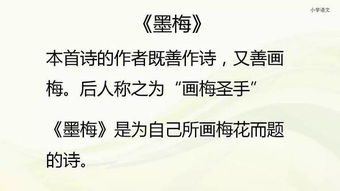 詩(shī)句,蘇教版,語(yǔ)文