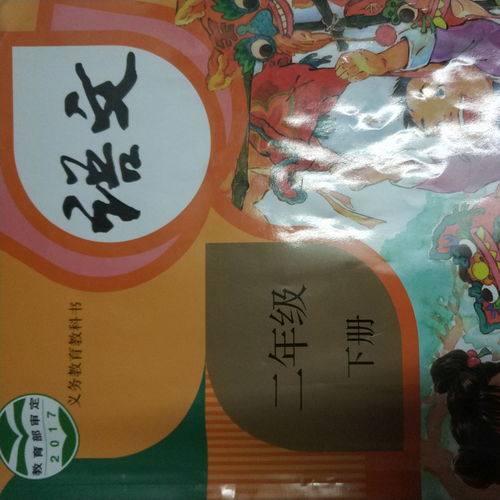 書湖陰先生壁對(duì)偶的詩句,書湖陰先生壁類似的詩句,書湖陰先生壁中借代的詩句