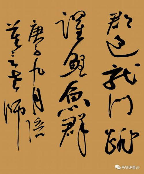 黃河的贊美詩句古詩大全