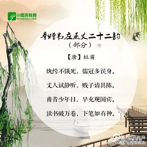 so勸讀書(shū)的古詩(shī)句