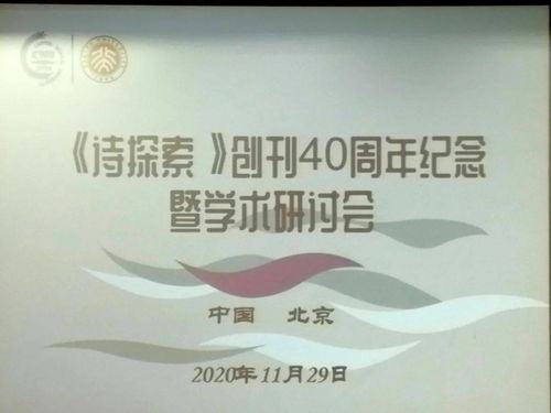 關于延續(xù)性的詩句