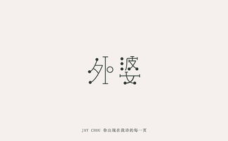 描寫chou的詩(shī)句古詩(shī)