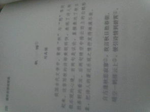 秋天的詩(shī)句的古詩(shī)大全300首