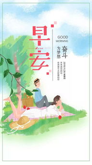 小學(xué)生積極向上的古詩(shī)句,生活美好,積極向上的古詩(shī),樂(lè)觀積極向上的古詩(shī)句