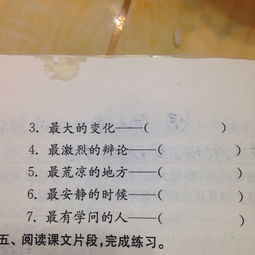 關(guān)于老師的詩句和成語是什么意思