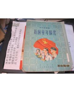 詩句關(guān)于童的畫面