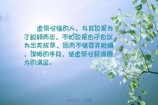 關(guān)于虛榮心的古詩句