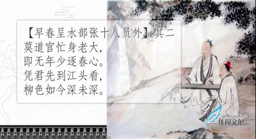 韓愈得關(guān)于春風(fēng)得詩(shī)句