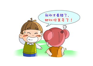 關于善意的謊言的名言或詩句