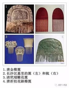 關(guān)于玉鈿的詩(shī)句