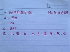 思鄉(xiāng)古詩句小學(xué)