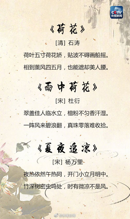 古詩,詩句,詞中