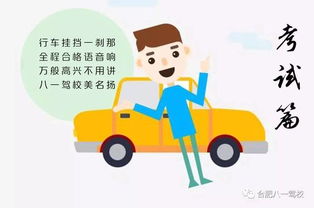 關(guān)于下雨學(xué)車的詩(shī)句