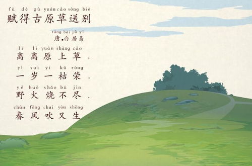 有關(guān)送別詩(shī)句古詩(shī)詞