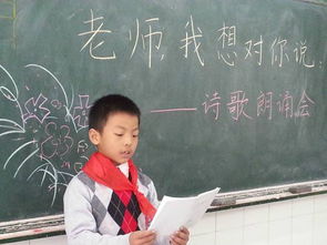 除了關于老師的詩句