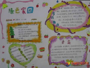 搜集描寫秋天的古詩句