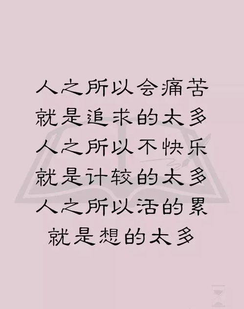 關(guān)于愁的詩句愁的理解