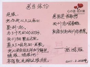 關(guān)于感恩的九言詩句